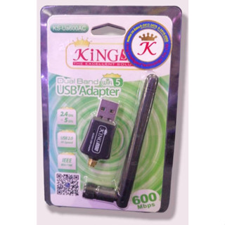 Wireless USB Adapter AC600 KINGSYS #KS-UA600AC (เสา)