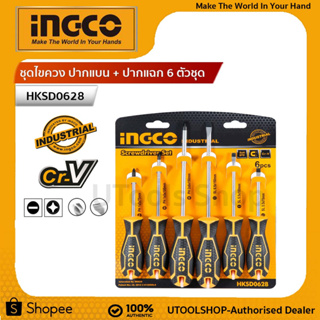 INGCO ชุดไขควง ปากแบน + ปากแฉก 6 ตัวชุด ( 6 pcs screwdriver set ) / ไขควงชุด รุ่น HKSD0628