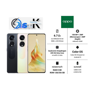 OPPO Reno 8T 5G 8-128/256 เครื่องใหม่แท้ ประกันศูนย์ 1 ปีเต็ม