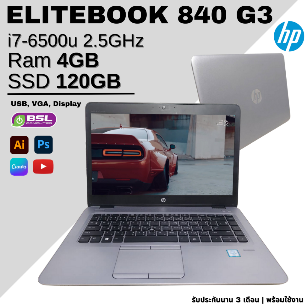 laptop HP EliteBook 840 G3 i7 GEN 6 โน๊ตบุ๊คมือสอง ลงโปรแกรมพร้อมใช้งาน พร้อมส่ง Used laptop