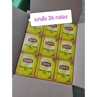 [ยกลัง 36 กล่อง]Lipton ชาลิปตัน แบบซองจุ่ม กล่อง 100 ซอง 1 ล…
