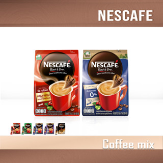 Nescafe Blend &amp; Brew กาแฟปรุงสำเร็จ ขนาด 1 ถุง [บรรจุ 27 ซอง]