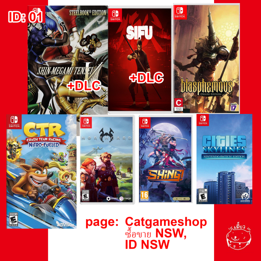 Shin Megami Tensei V Deluxe Edition Nintendo Switch ID Download