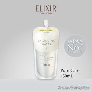 Elixir อิลิคเซอร์ บาลานซิ่ง วอเทอร์ 2 [สูตรเข้มข้น ชุ่มชื่นผิว] 150มล. - รีฟิล