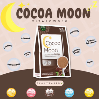 Cocoa moon โกโก้มูน โก้โก้นอนหลับสูตรคุณหมอ เพื่อการนอนหลับที่ดี อร่อย หลับลึก ปรับสมดุลสารสื่อประสาท 1 กล่อง 10 ซอง