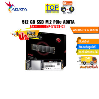 ADATA SSD M.2 PCle ASX6000LNP-512GT-C/ประกัน5 Y