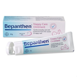 Bepanthen Ointment ทาผื่นผ้าอ้อม ทาหัวนมแม่