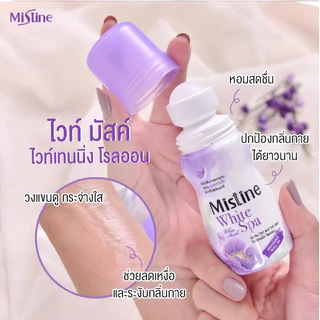 Mistine whitening roll on 35 ml. โรลออน ลูกกลิ้ง มิสทิน หอมมาก มิสทินไวท์สปาไวท์เทนนิ่งโรลออน ขนาด 35มล. มิสทีน