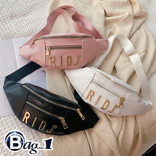 bag(BAG985)-E3กระเป๋าคาดอกหนังนิ่มชิคๆ