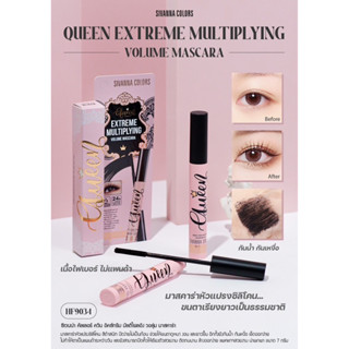 มาสคาร่า HF9034 SIVANNA COLORS QUEEN EXTREME MULTIPLYING VOLUME MASCARA