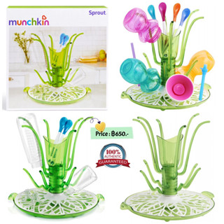 Munchkin Sprout Drying Rack