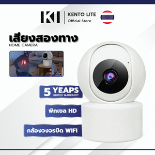 กล้องวงจรปิด Wifi กล้องวงจรปิดหมุนได้ 360° Home Security กล้องสมาร์ท1080p กล้องวงจรปิดไร้สาย IP camera