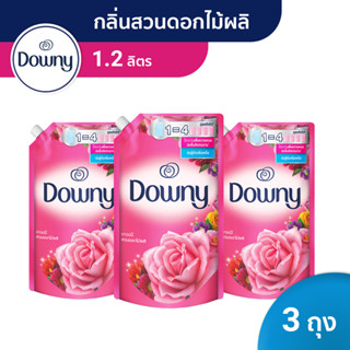 Downy ดาวน์นี่ น้ำยาปรับผ้านุ่ม กลิ่นสวนดอกไม้ผลิ แบบเติม 1.2ลิตร Garden Bloom Fabric Softener Refill 1.2L x3 ถุง