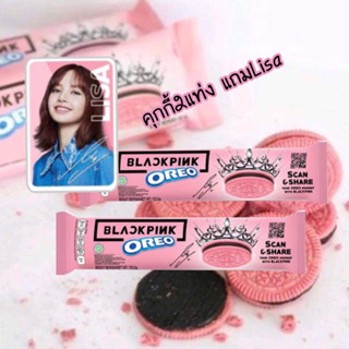 OREO x Blackpink✨มีนา❣️ที่มาพร้อม PhotoCardสาวๆBlackpinkให้สะสมก่อนใคร