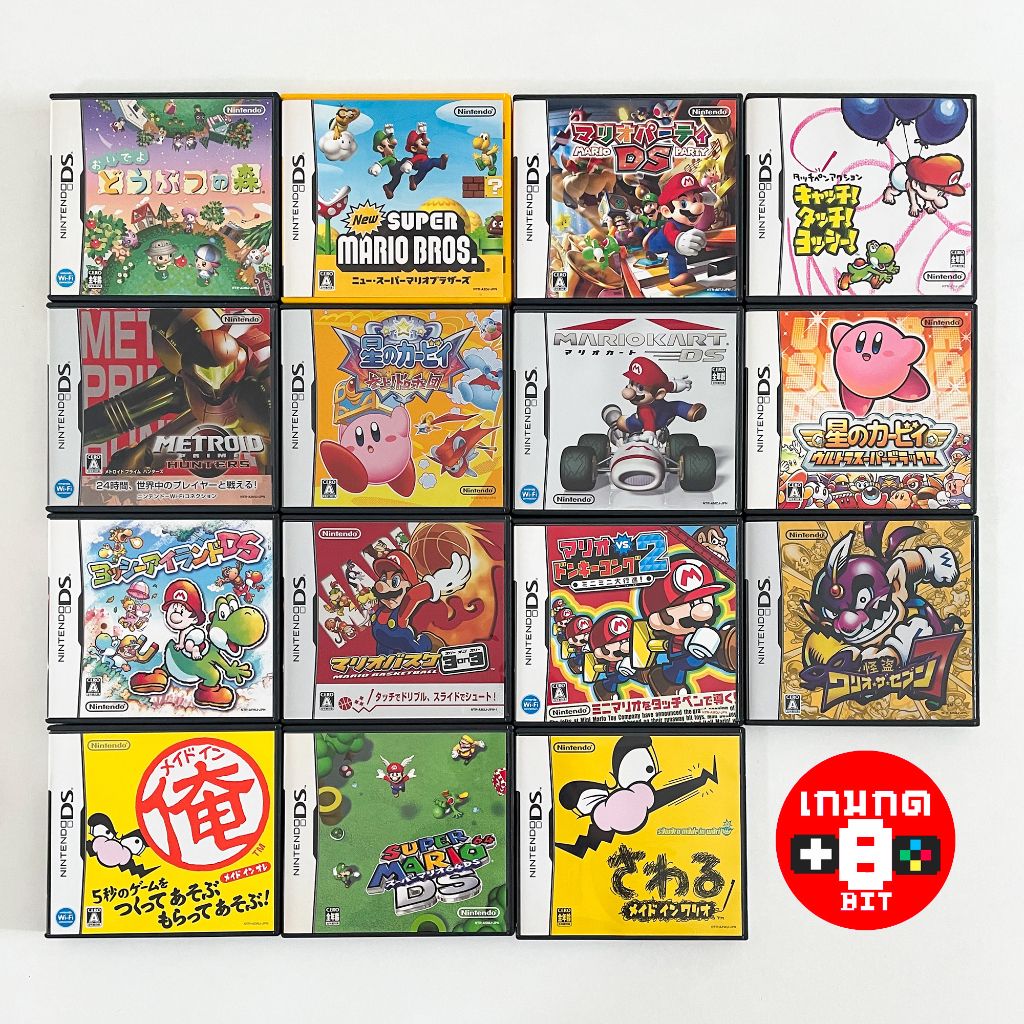 ตลับแท้ Nintendo DS : รวมเกมจากค่าย Nintendo : Mario / Yoshi / Kirby / Metroid / Animal Crossing มือ