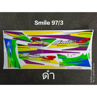 สติ๊กเกอร์ สมาย smile สีดำ ปี 1997