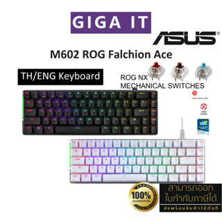 ASUS M602 ROG Falchion Ace Keyboard Mechanical (Black &amp; White) w/RED, BROWN, BLUE Switches (THA/ENG) ประกันศูนย์ 2 ปี