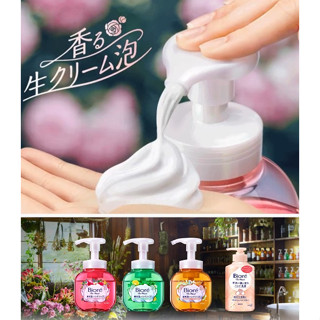 Biore The Hand Foaming Hand Soap Botanical โฟมล้างมือ กลิ่นหอม สินค้าญี่ปุ่น