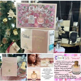 แท้ 💯% CHLOE NOMADE EDP 20 ml ปกติ 2,400 บ.