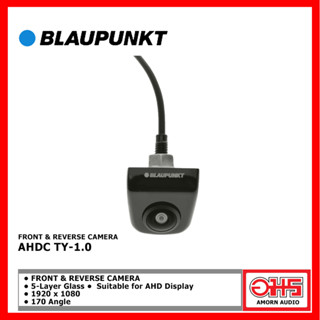 BLAUPUNKT AHDC TY-1.0 กล้องมองหลังเวลาถอย มุมมองกว้าง 170 องศา รองรับทั้งระบบ CVBS และ AHD