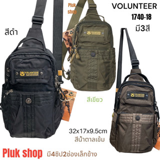 กระเป๋าสะพายพาดลำตัว VOLUNTEER แท้ มี3สี รหัส VA-1740-18 ผ้าไนลอน ผ้า2ชั้น น้ำหนักเบา กันน้ำ ขนาด 32x17x9.5cm