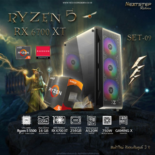 NSR-Comset PRO-5500-09 Ryzen 5 5500 3.6GHz 6C/12T RX6700XT A520M M.2 256GB 750W Case RGB