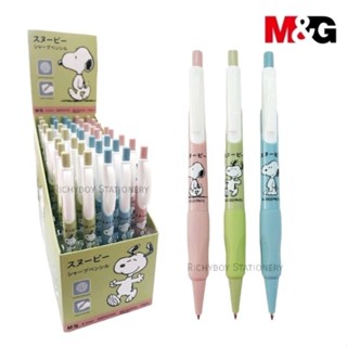 M&amp;G ดินสอกด ลาย Snoopy ลิขสิทธิ์แท้ Mechanical Pencil รุ่น SMPK0330 ขนาด 0.5 mm.