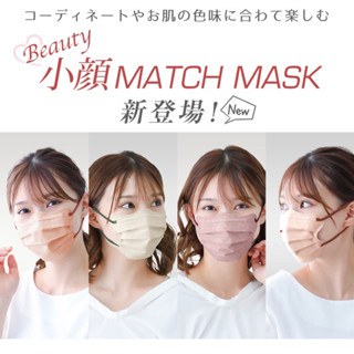 Match Mask กล่อง20ชิ้น มีซองแยก