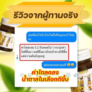 ส่งฟรี Mix oil 11 น้ำมันสกัดเย็น 11 ชนิด บำรุงสายตา หลับง่าย หลับสนิท ระบบประสาท สมอง ความจำดี ลดคอเลสเตอรอล ลดปวดเมื่อย