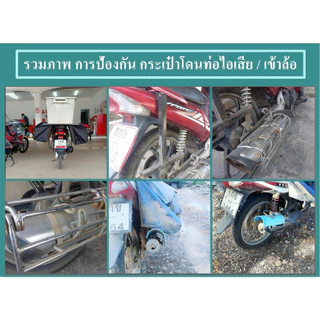 กระเป๋าส่งพัสดุ Super Jumbo กระเป๋าพาดเบาะมอเตอร์ไซค์ ขนาดใหญ่สุด ผ้าเต็นท์ กันน้ำ100%