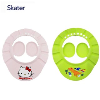 Skater - หมวกสระผมเด็ก เบบี๋ หมวกอาบน้ำเด็กมีที่ครอบหู Shampoo hat with ear guard