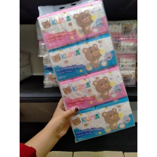 [ พร้อมส่ง ] กระดาษทิชชู่เช็ดหน้า รุ่น230แผ่น KUMA แผ่นหนา 2 ชั้น บรรจุเยอะมาก  : ยกแพค 4 ห่อ (คละสี)