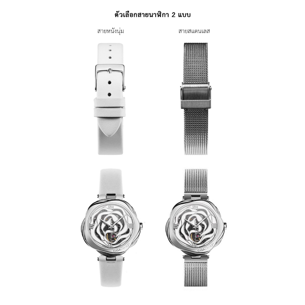 CIGA Design R Series Mechanical Watch Strap 16mm - สายนาฬิกาซิก้า ดีไซน์รุ่น R Series Mechanical 16 มม.