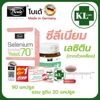 BODE Selenium ซีลีเนียม ช่วยการทำงานของระบบภูมิคุ้มกัน ป้องกันหัวใจและเส้นเลือดในสมองตีบ โบเด้ 90 แคปซูล