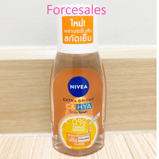 Nivea นีเวีย เอ็กตร้า ไบรท์ซีแอนด์ไฮยา วิตามินไมเซล่าวอเตอร์ 125ml