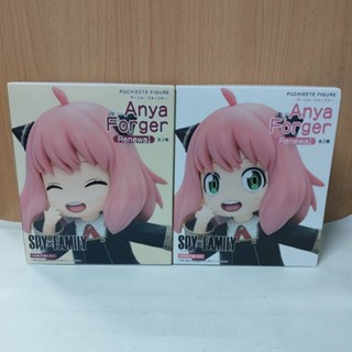 SPY×FAMILY Anya Forger Puchieete Figure [Taito]