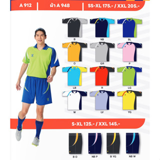 เสื้อกีฬา คอวีปก Flyhawk A912 สั่งได้ทุกขนาด