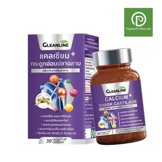 GLEANLINE ผลิตภัณฑ์เสริมอาหาร แคลเซียมพลัส กระดูกอ่อนปลาฉลาม ตรากลีนไลน์ Calcium + Shark Cartilage (30 Capsules)