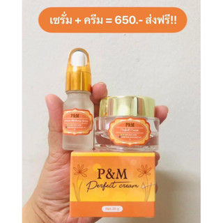 [แพคเกจใหม่]วิตามินP&amp;M♥️💚 พร้อมส่ง ‼️