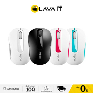 Rapoo M10 Plus Wireless Mouse เมาส์ออปติคอลไร้สาย (รับประกันสินค้า 2 ปี)