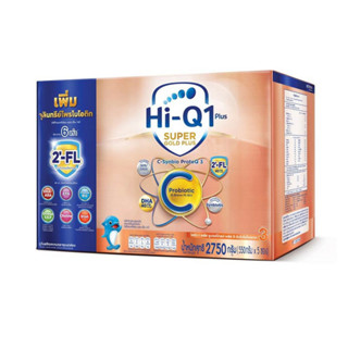 ของใหม่ อายุยาว Hi-Q 1 Plus Super gold Plus-C-3 ไฮคิว พลัส C ส้ม