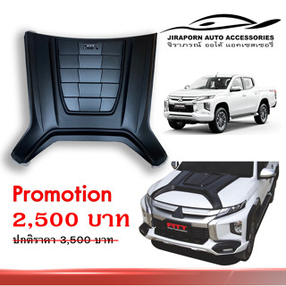 ช่องลม Hood Cover Black  Scoop  Fitt Triton Stada 19 สีดำด้าน