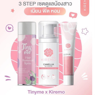 แพ็คเกจใหม่ Kiremo น้ำตบ essence 🕸(แพคเกจใหม่) COSMIC คอสมิค คอสมิก มูสเทพกำจัดขน กำจัดขนรักแร้ กำจัดขนน้องสาว 100 ml.