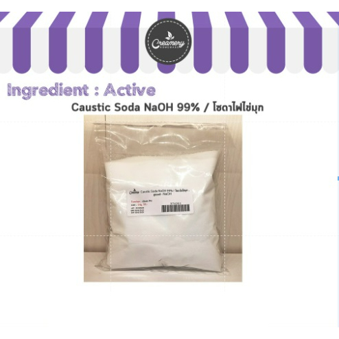 Caustic Soda NaOH 99 % โซดาไฟไข่มุก 1 kg. ใช้ทำ สบู่และผลิตภัณฑ์ทำความสะอาด