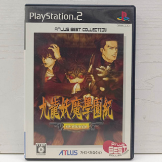 แผ่นแท้ [PS2] Kowloon Youma Gakuenki - Re:Charge (Japan) (SLPM-66987)