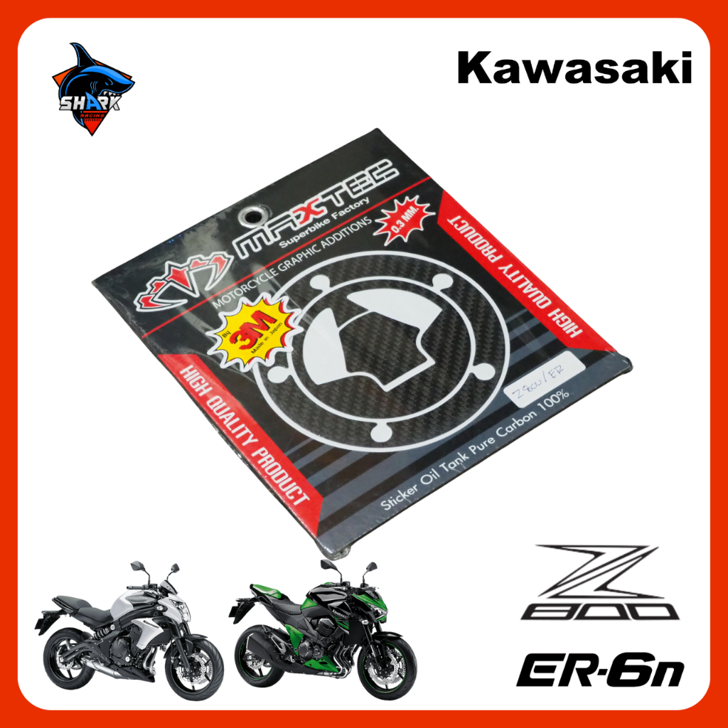 กันรอยฝาถังคาร์บอน KAWASAKI Z800,ER6N ลายคาร์บอน ติดตั้งง่าย