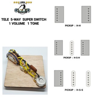 วงจรกีต้าร์ไฟฟ้า MODERN-TELE ( 1 VOLUME 1 TONE  4-5 WAY SWITCH )