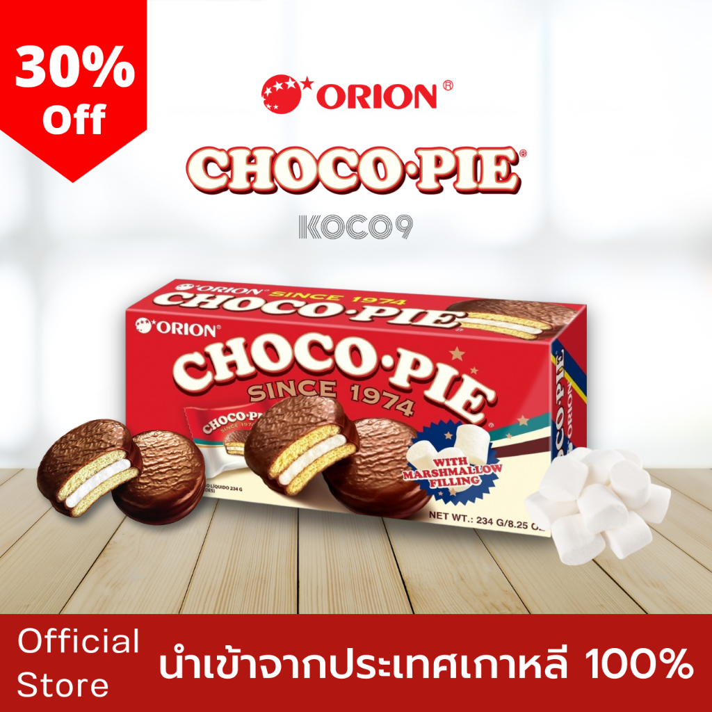 [1 กล่อง 6 ชิ้น] Orion Chocopie from korea ช็อกโกพายจากเกาหลี [exp.20/8/2026]