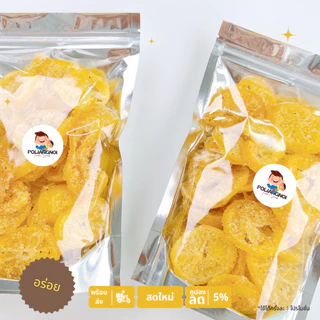 เลมอนพริกเกลือ เปรี้ยวอมหวาน เเซ่บมากก🍋🍊 เมนูที่ต้องลอง แล้วจะติดใจ