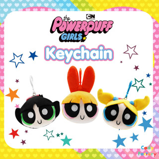 Powerpuff girl Head Keychain